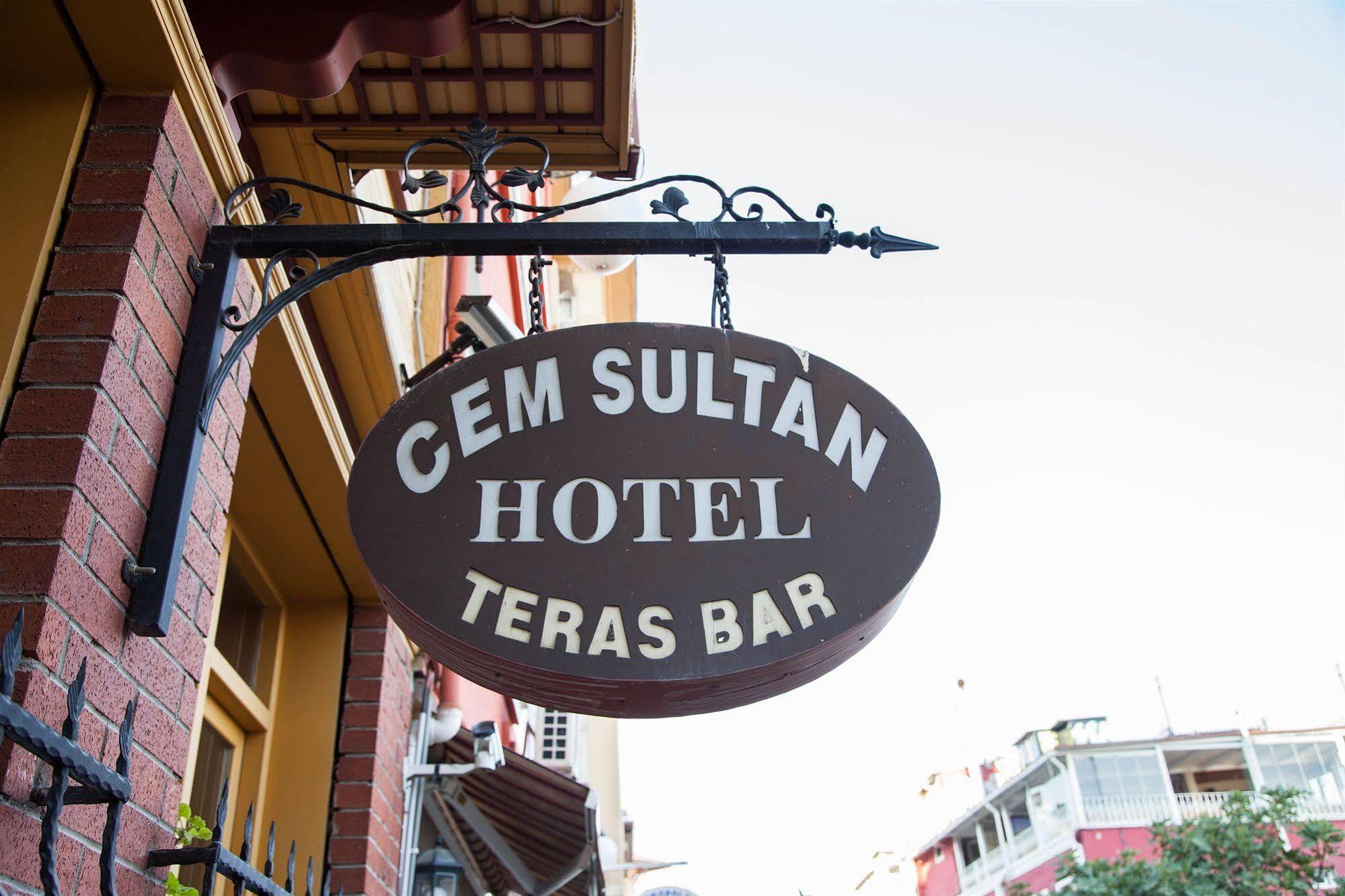 Cem Sultan Hotel 伊斯坦布尔 外观 照片